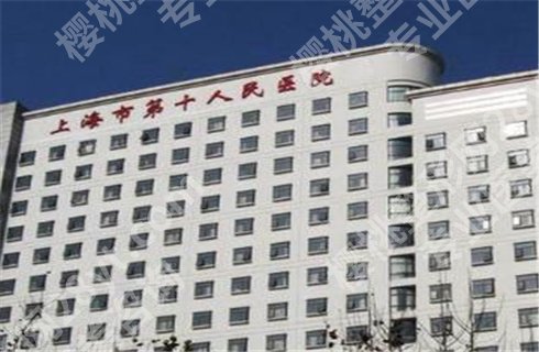 上海整形医院排名前三的清单曝光,排名不错,速来收藏!