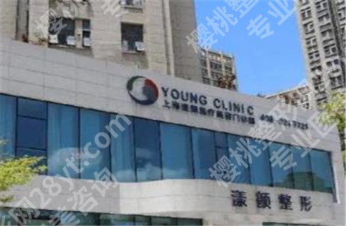 上海整形医院排名前三的清单曝光,排名不错,速来收藏!