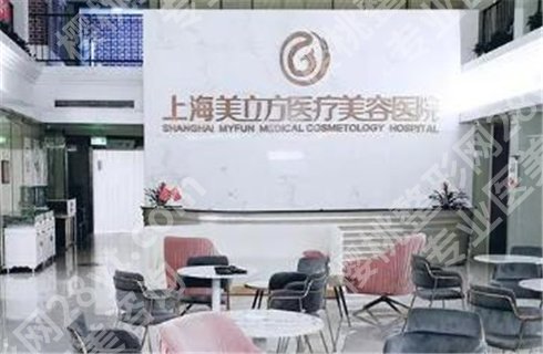 上海拉皮手术哪家医院好?医院简介分享,技术口碑在线,戳进来!