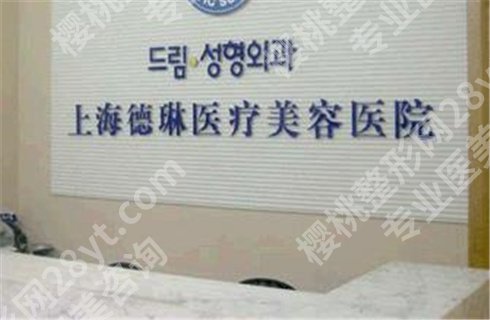 上海拉皮手术哪家医院好?医院简介分享,技术口碑在线,戳进来!