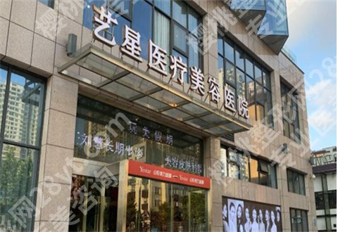 上海艺星医疗美容医院隆胸多少钱?医生谁好?看详情
