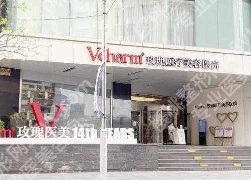 上海市玫瑰医疗美容医院院长是谁?医院+医生+祛斑案例公布了,进入查看