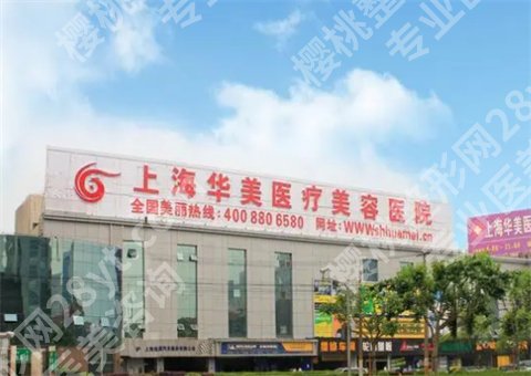 上海鼻部整形好医院是哪家?5位医生均不错,看简介