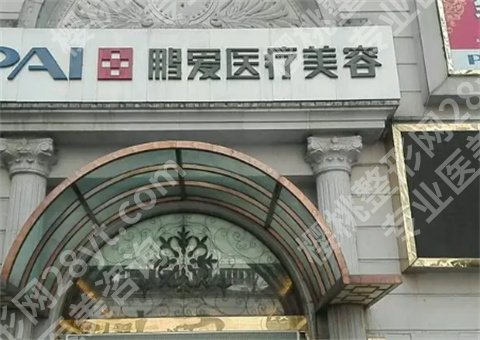 上海整形医院哪家好啊?榜单公布,带你查看医院细节