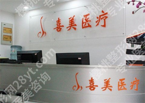 上海整形医院哪家好啊?榜单公布,带你查看医院细节