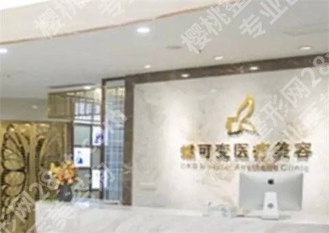 上海眼部整形哪家好?5家医院排名整理了,看医院简介