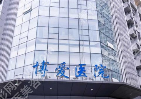 上海眼部整形哪家好?5家医院排名整理了,看医院简介
