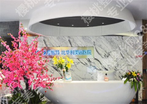 上海眼部整形哪家好?5家医院排名整理了,看医院简介