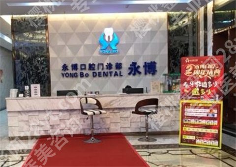上海牙齿种植医院排名更新了,口腔医院汇聚在此,点进查看吧!