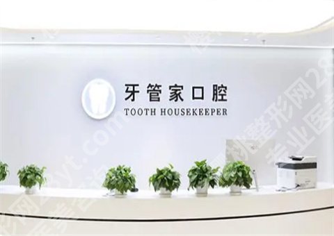上海牙齿种植医院排名更新了,口腔医院汇聚在此,点进查看吧!