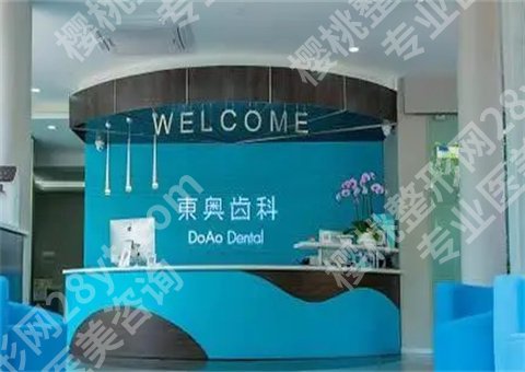 上海牙齿种植医院排名更新了,口腔医院汇聚在此,点进查看吧!