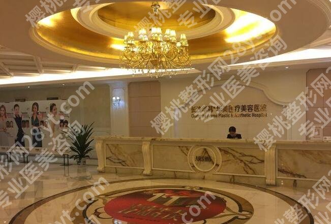 长沙医美整形医院排名新鲜出炉,23年有湘雅医院、艺星等入围前5!