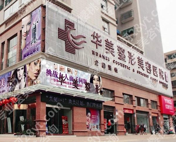 广州医美医院排行榜全新出炉,实力口碑都还不错!在线测评