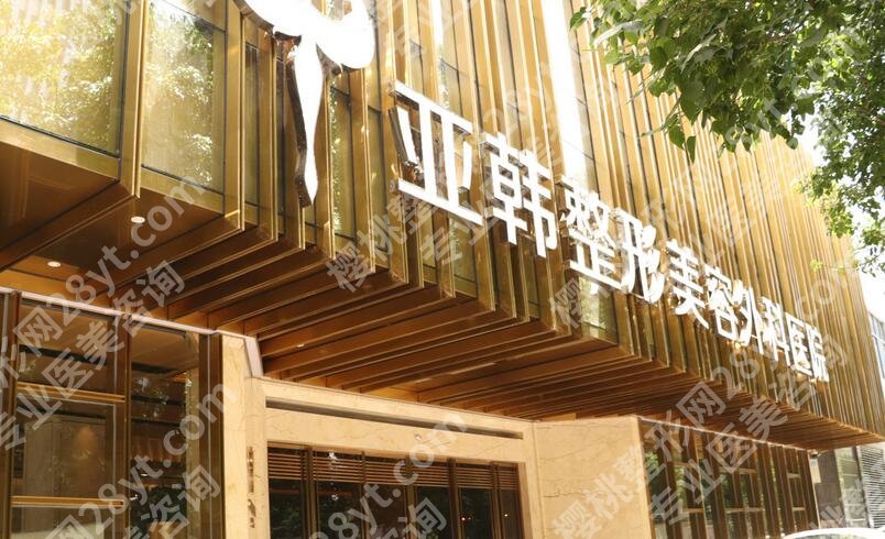 武汉医美整形医院排名前十位揭晓!技术优势点评,附价格~