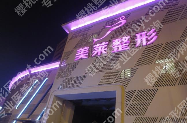 广州医美整形医院排名前十的有哪些?曙光、美莱等凭实力出圈!