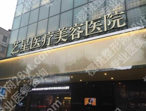国内医美十大品牌排行榜全新出炉!艺星、美莱等品质高~
