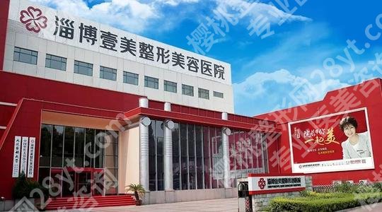 国内医美十大品牌排行榜全新出炉!艺星、美莱等品质高~