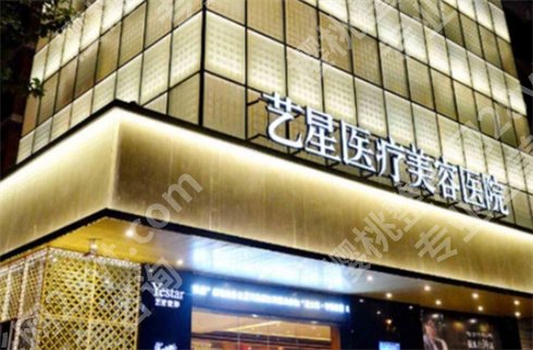 上海艺星医疗美容医院双眼皮价格是多少?点击看专家医生,案例
