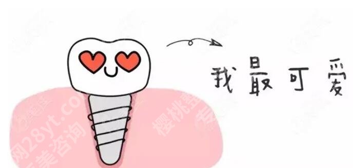 上海宝山博恩牙科怎么样?医院基本介绍及开设项目一览!