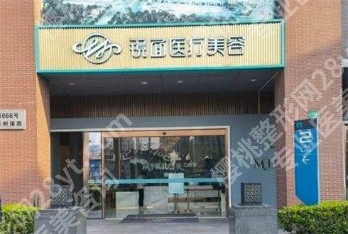 上海镜面医院医生简介公布!点评医院技术,双眼皮案例参考