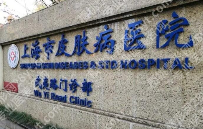 上海疤痕修复专科医院排名榜单出炉！各家均凭实力上榜！