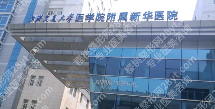 上海激光祛斑医院排名榜单更新!全新排行榜已就位!