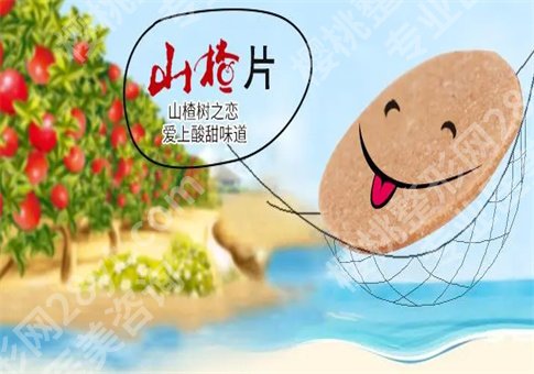 山楂片的功效与作用是什么?泡水怎么做好?养生着速速进入