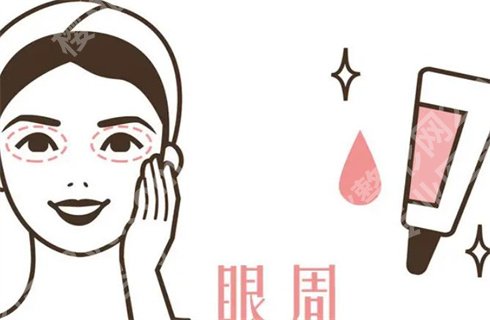 那款眼霜效果好?实际比较好的就这几种,值得推荐!