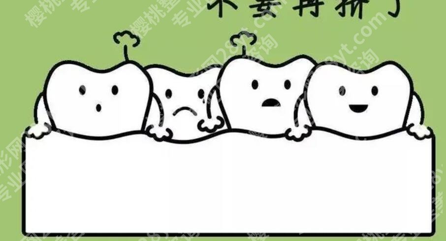 赵炳澳矫正医生技术怎么样?医生基本介绍|真人正畸效果图反馈!