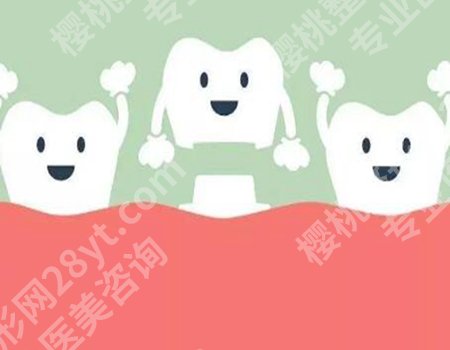烂牙根长期不拔的危害是什么?保护牙龈和周围组织的健康很重要!