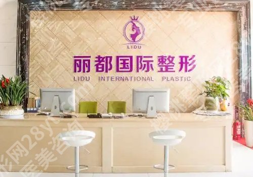 遂宁祛斑医院排名!实力医院纷纷上榜!