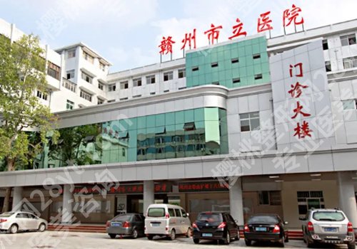 赣州哪个皮肤医院好?这些医院都是当地口碑优选