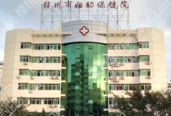 赣州哪个皮肤医院好?这些医院都是当地口碑优选