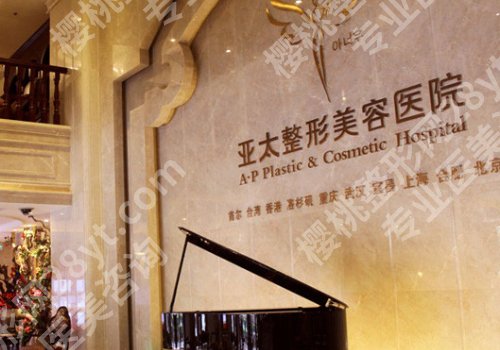 西安祛痘哪里效果好?前五医院技术更新