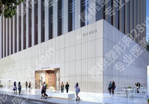 义乌点痣哪家医院好?当地高口碑医院汇总一览