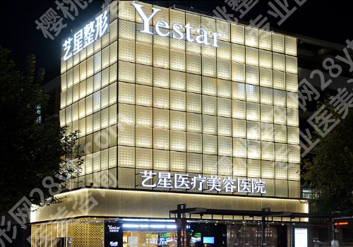 义乌点痣哪家医院好?当地高口碑医院汇总一览