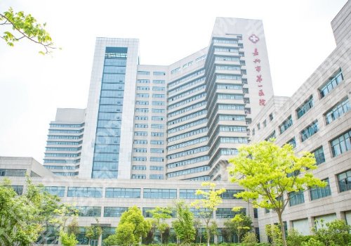 嘉兴牙齿矫正哪里好?内含多家医院信息及价格表