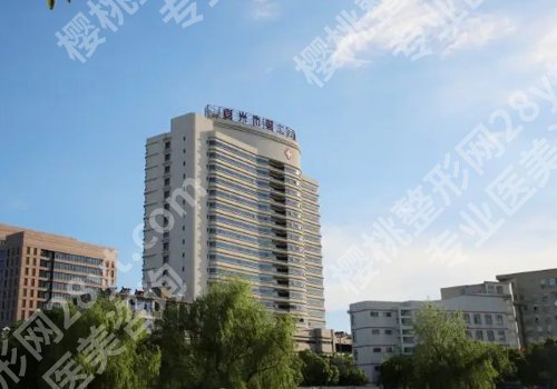嘉兴牙齿矫正哪里好?内含多家医院信息及价格表