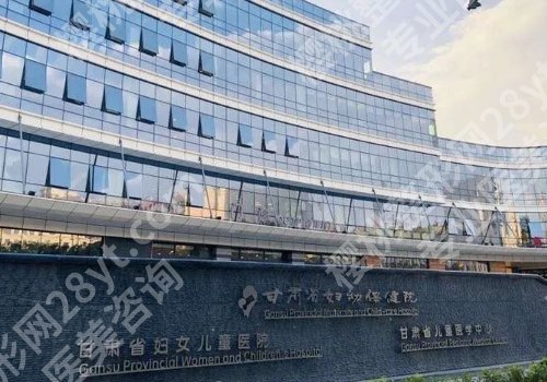 光子嫩肤兰州哪个医院做的好?这些医院都是当地口碑优选