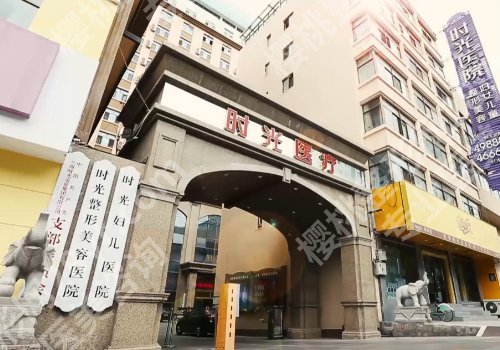 光子嫩肤兰州哪个医院做的好?这些医院都是当地口碑优选