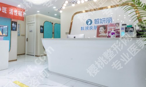 光子嫩肤兰州哪个医院做的好?这些医院都是当地口碑优选