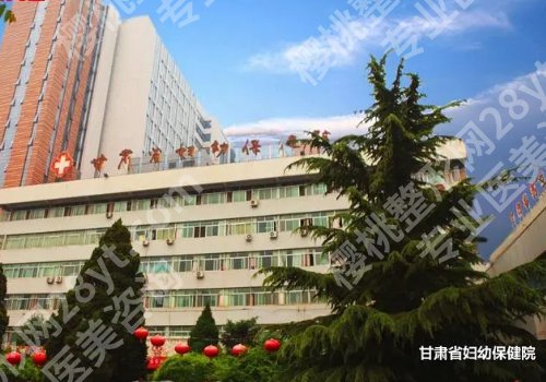 光子嫩肤兰州哪个医院做的好?这些医院都是当地口碑优选