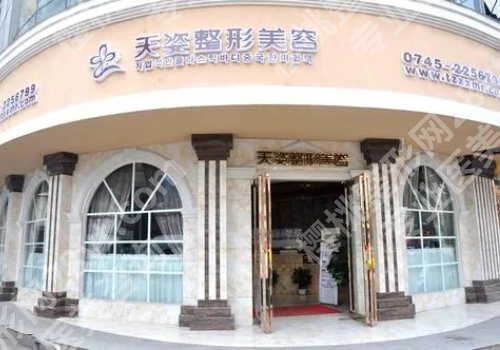 怀化脱毛哪家专业?排名前五医院都在这里!