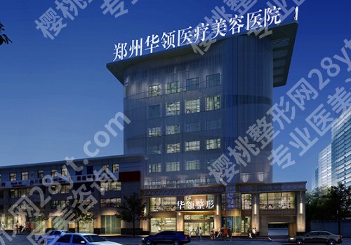 郑州哪里做光子嫩肤好?前五热门医院名单信息