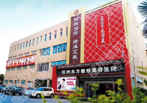 郑州哪里做光子嫩肤好?前五热门医院名单信息