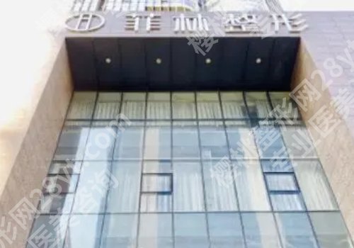 郑州去眼袋好医院有哪些?实力医院纷纷上榜!
