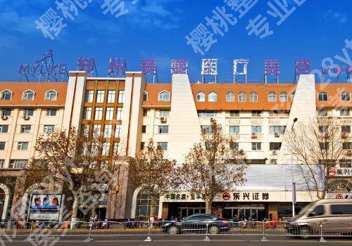 郑州去眼袋好医院有哪些?实力医院纷纷上榜!