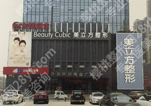 郑州去眼袋好医院有哪些?实力医院纷纷上榜!