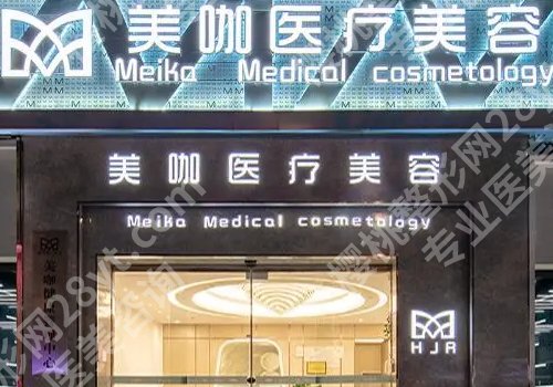 海口祛斑哪家医院好?这几家医院便宜又好!