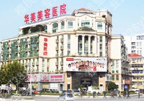 海口祛斑哪家医院好?这几家医院便宜又好!